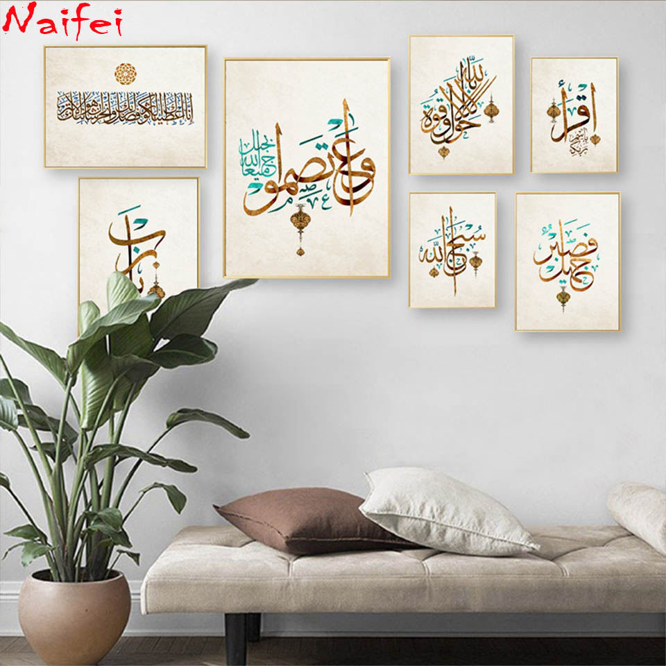Middle East Arabic Islamic tex - Resin Art Quran Box 评论和价格
